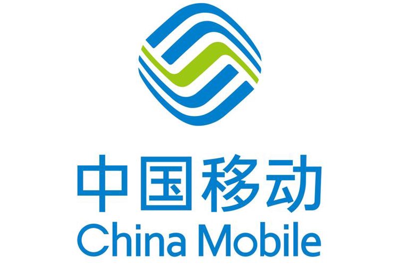 移动通讯行业前沿动态：中国移动引领变革之路