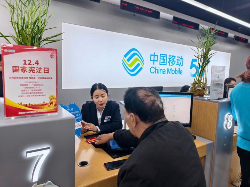 流量查询