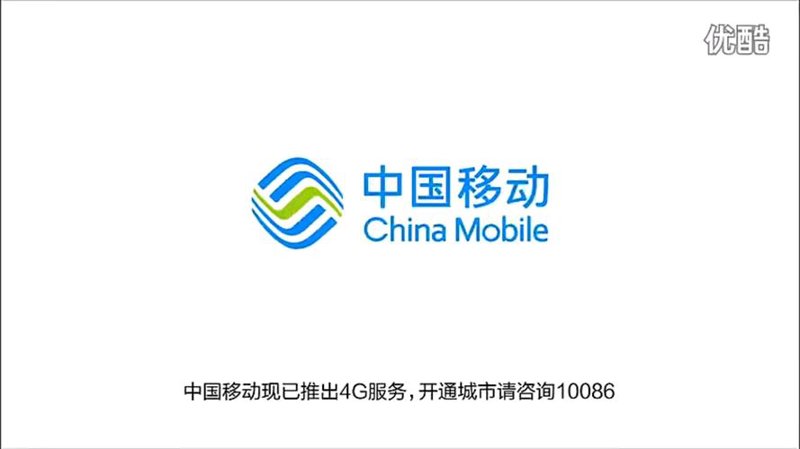 移动营业厅