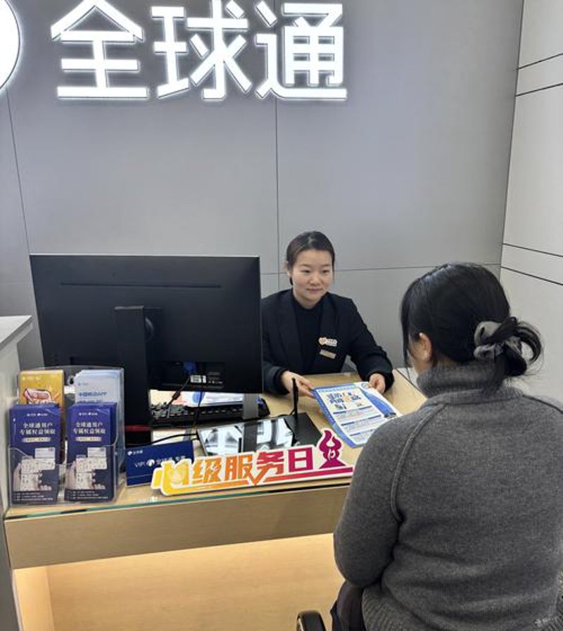 宽带办理新体验：更快更便捷